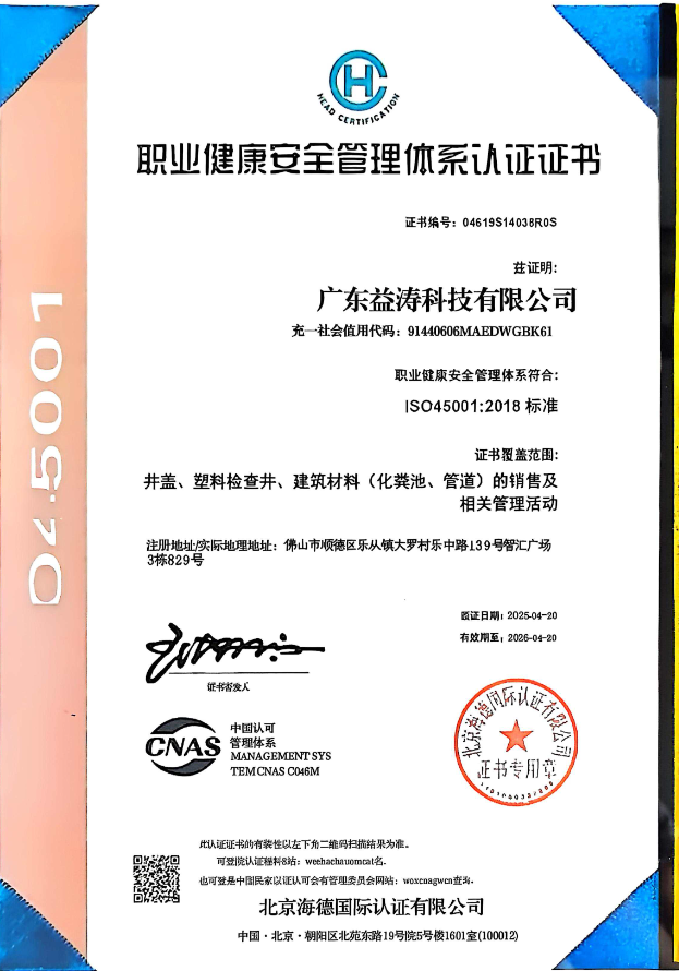 泾阳荣誉证书